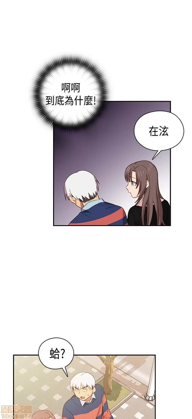 H校园 H校园S1 (8) 第62页