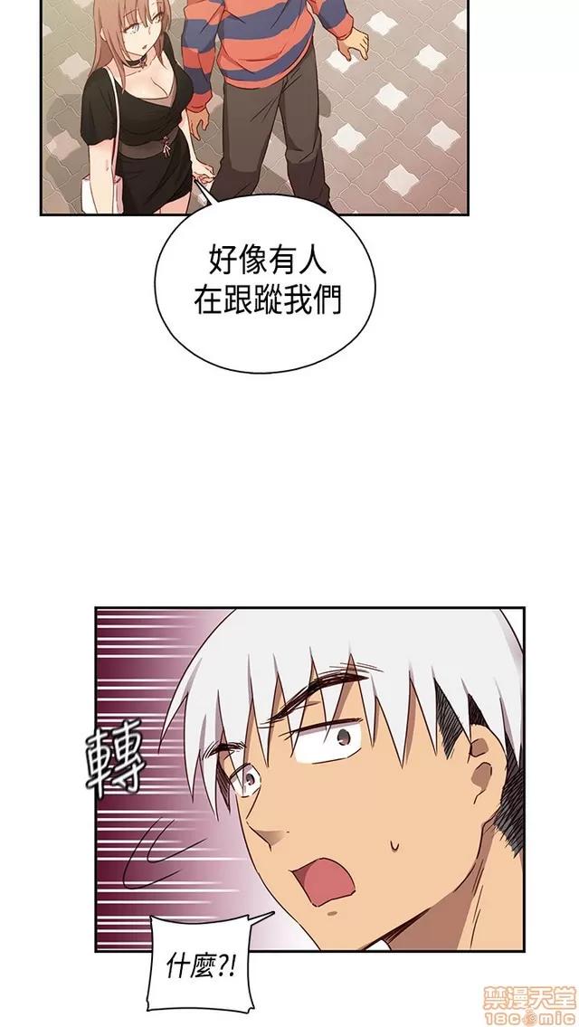 H校园 H校园S1 (8) 第63页