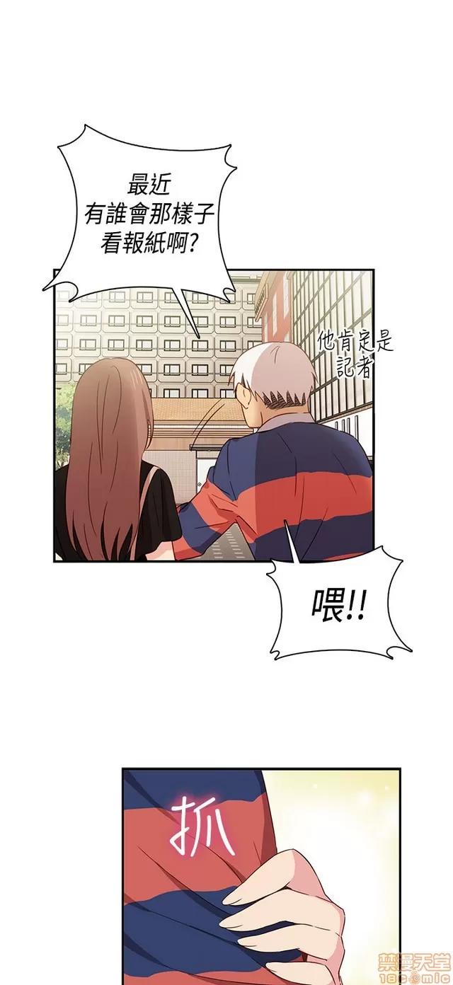 H校园 H校园S1 (8) 第65页