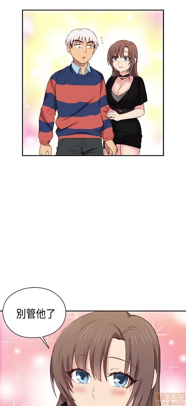 H校园 H校园S1 (8) 第66页