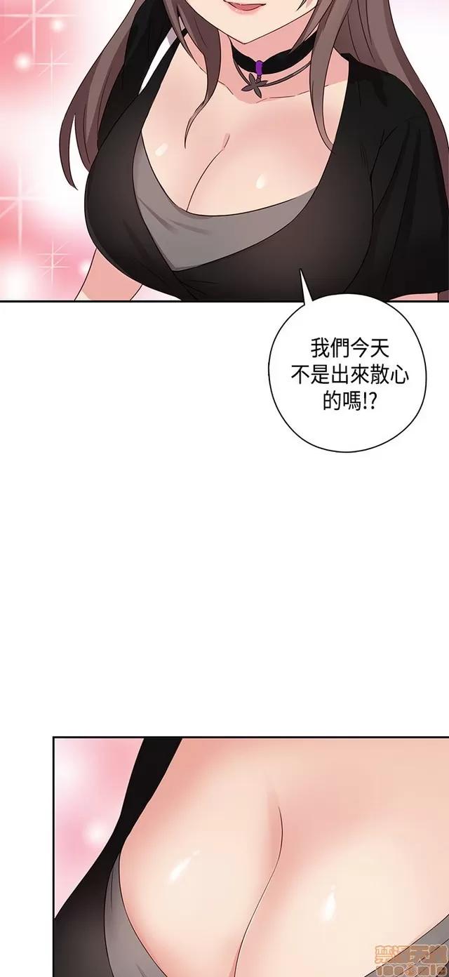 H校园 H校园S1 (8) 第67页