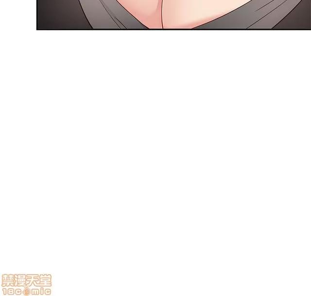 H校园 H校园S1 (8) 第68页
