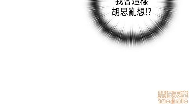 H校园 H校园S1 (8) 第71页