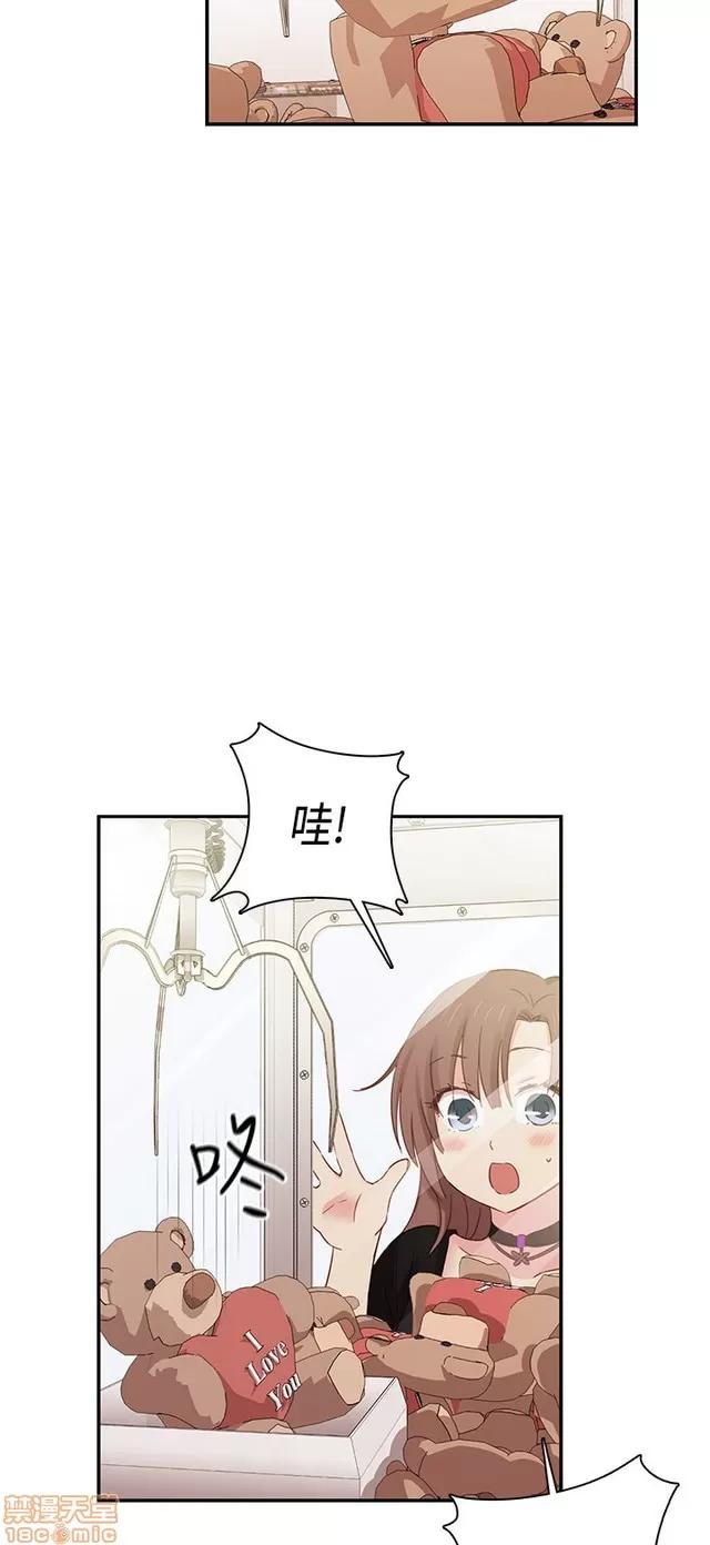 H校园 H校园S1 (8) 第76页