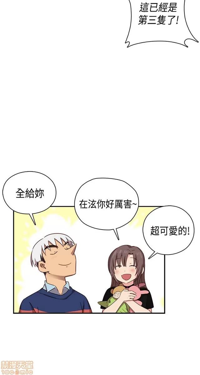 H校园 H校园S1 (8) 第77页