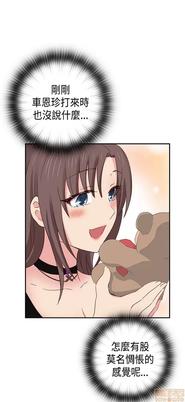 H校园 H校园S1 (8) 第78页