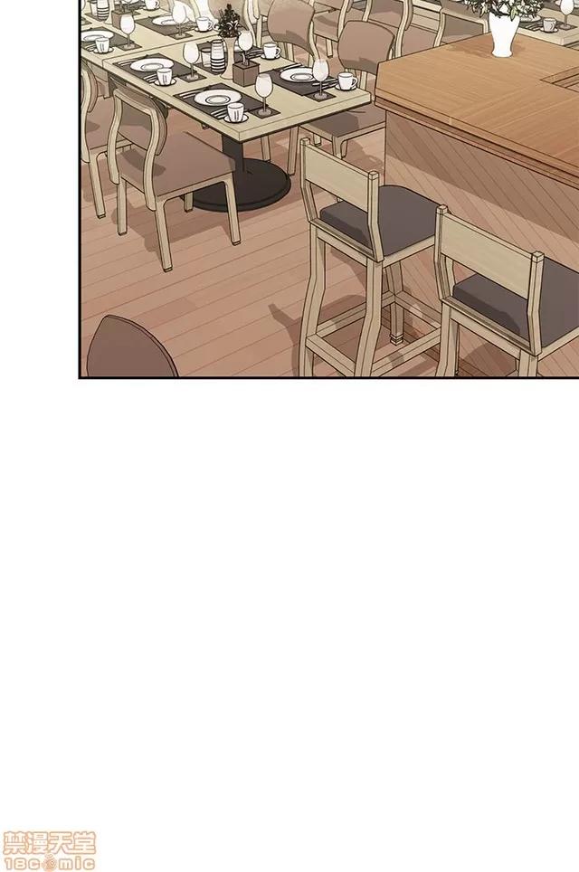 H校园 H校园S1 (8) 第80页