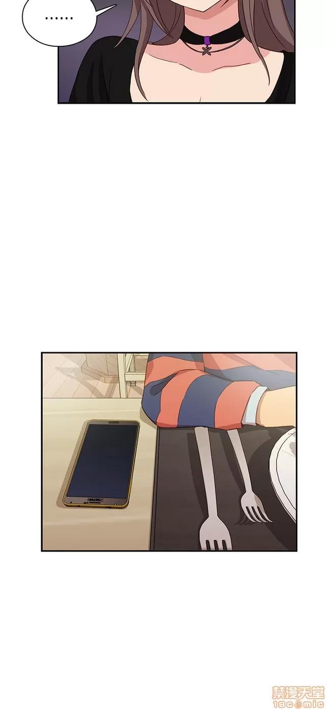 H校园 H校园S1 (8) 第82页