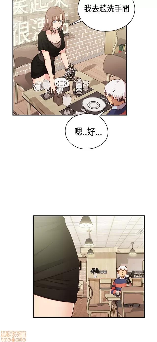 H校园 H校园S1 (8) 第85页