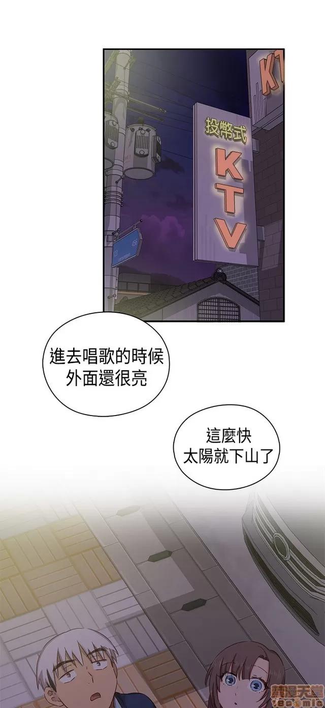 H校园 H校园S1 (8) 第91页