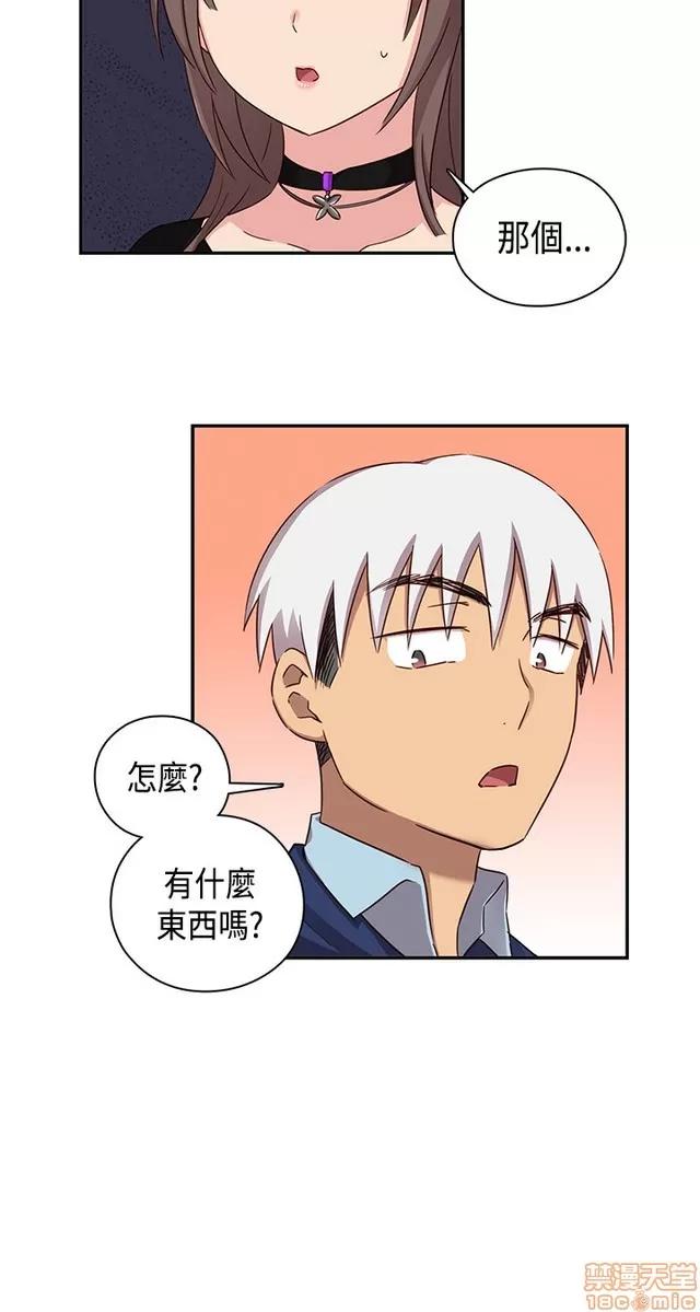 H校园 H校园S1 (8) 第93页