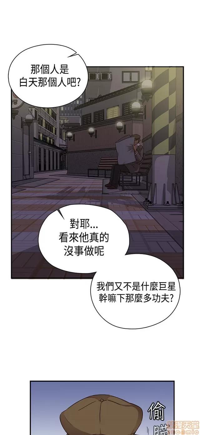 H校园 H校园S1 (8) 第94页