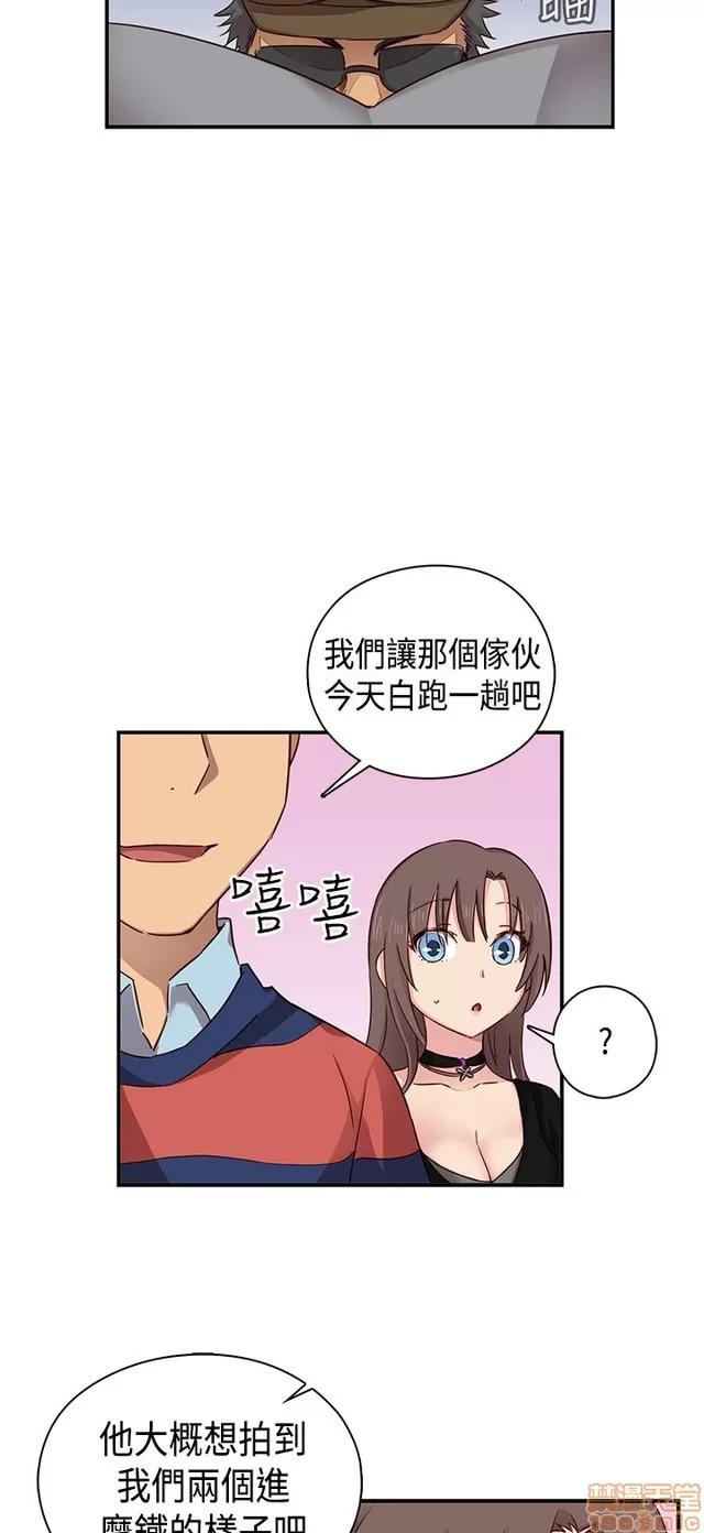 H校园 H校园S1 (8) 第95页