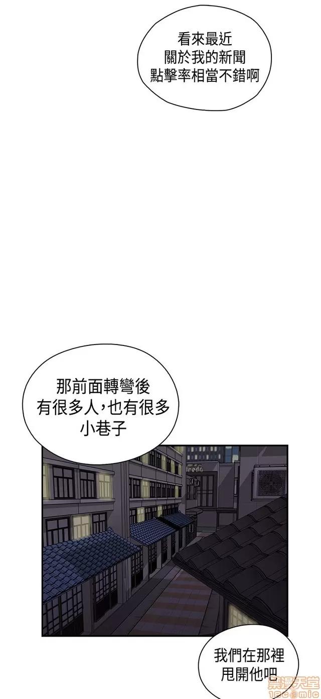H校园 H校园S1 (8) 第97页