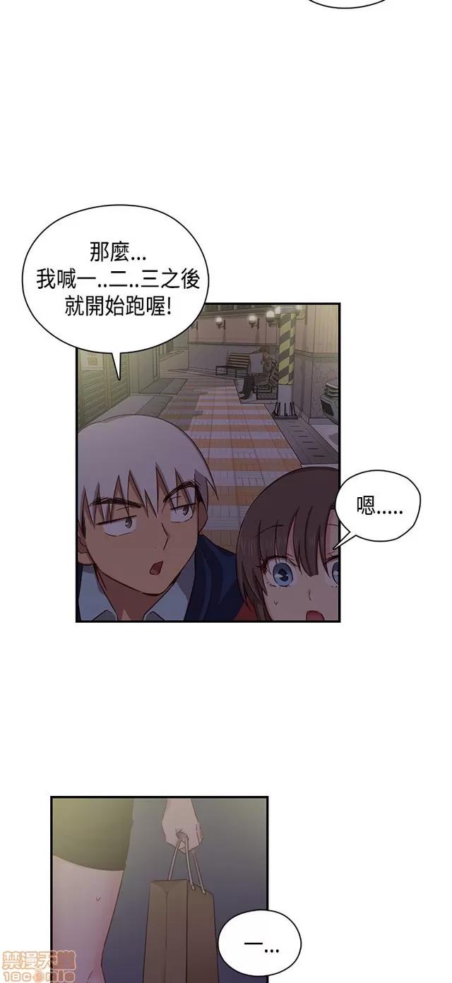 H校园 H校园S1 (8) 第98页