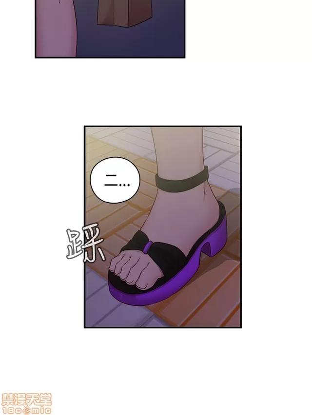H校园 H校园S1 (8) 第99页