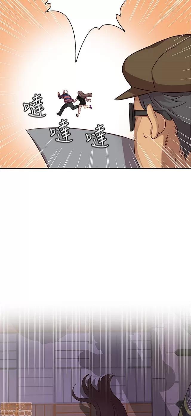H校园 H校园S1 (8) 第101页