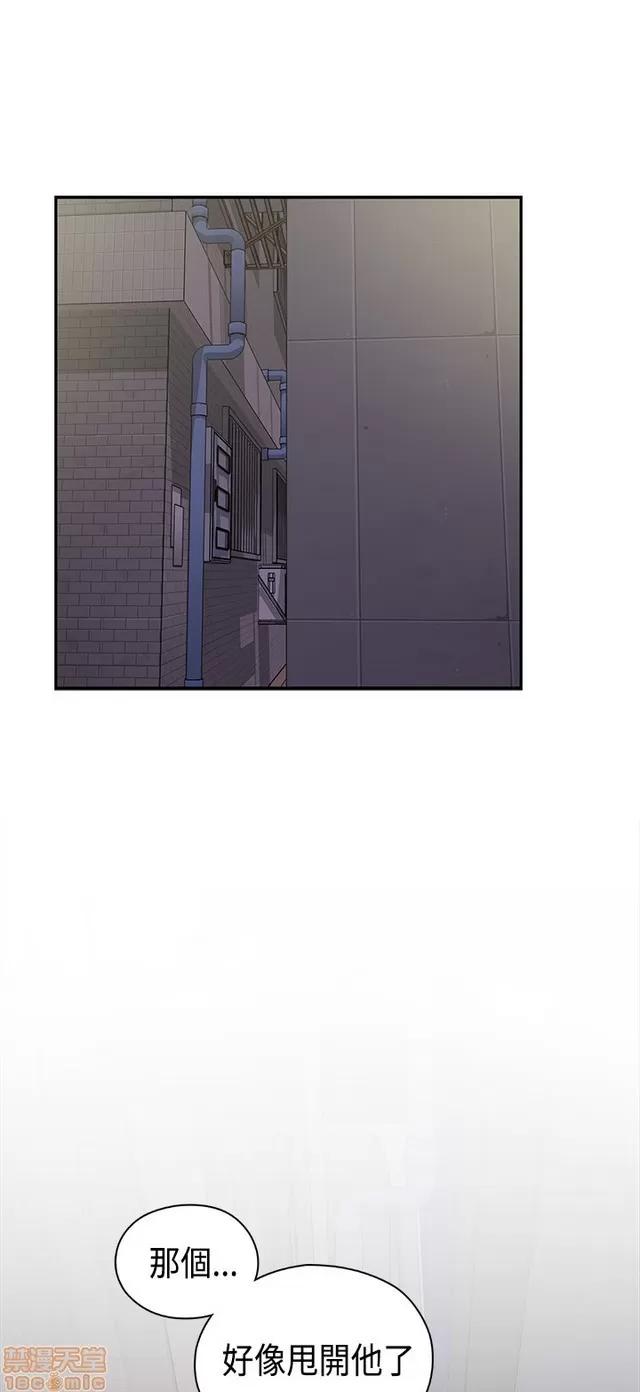 H校园 H校园S1 (8) 第105页
