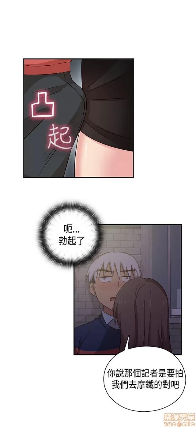 H校园 H校园S1 (8) 第108页