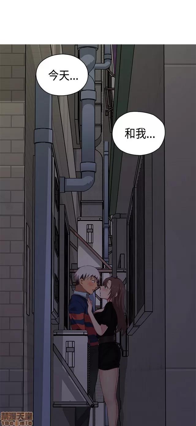 H校园 H校园S1 (8) 第112页