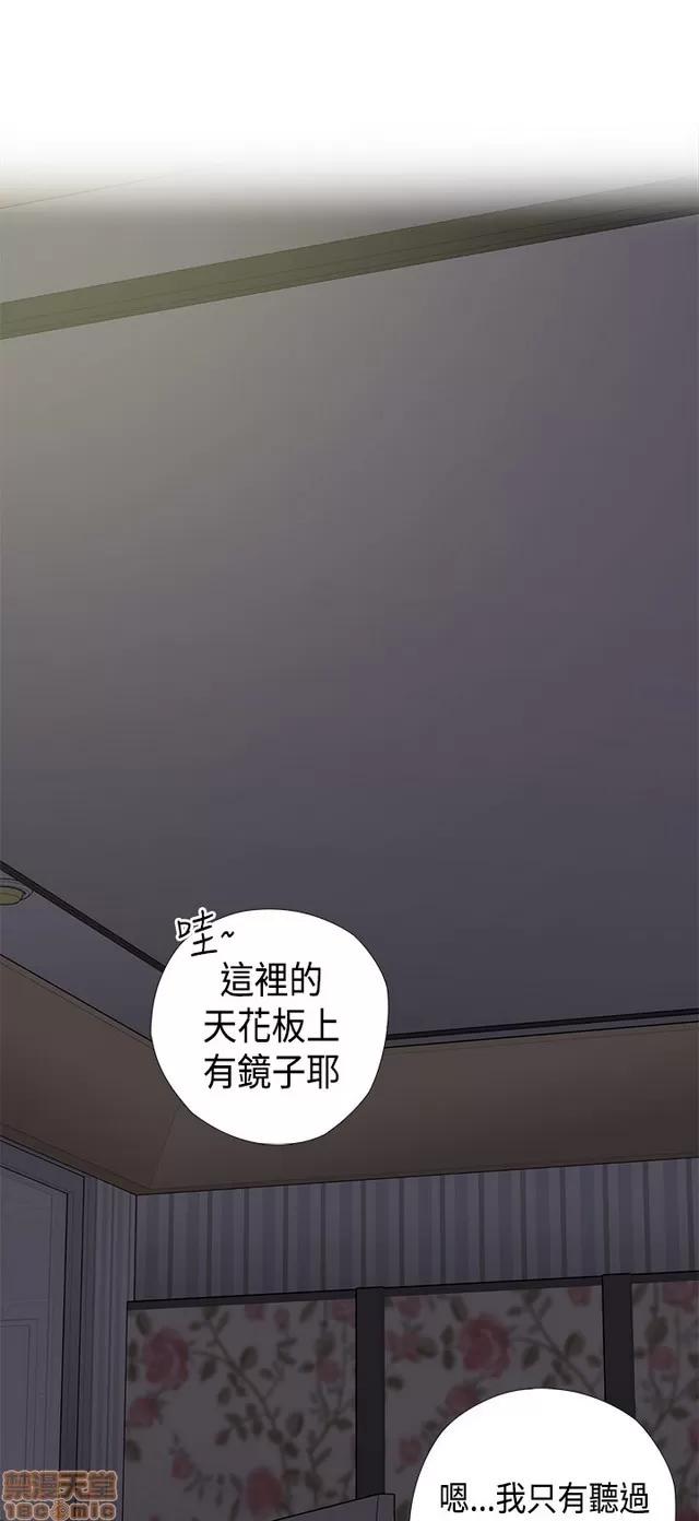 H校园 H校园S1 (8) 第114页