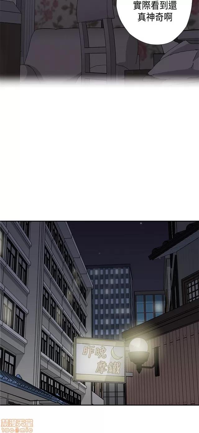 H校园 H校园S1 (8) 第115页