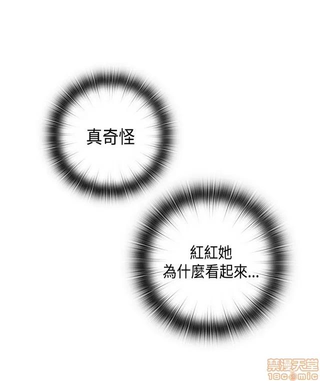 H校园 H校园S1 (8) 第119页