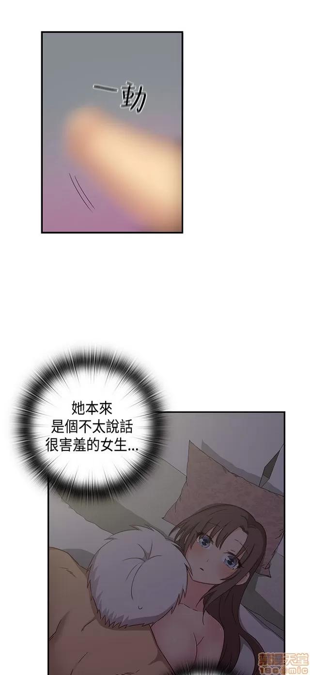 H校园 H校园S1 (8) 第121页