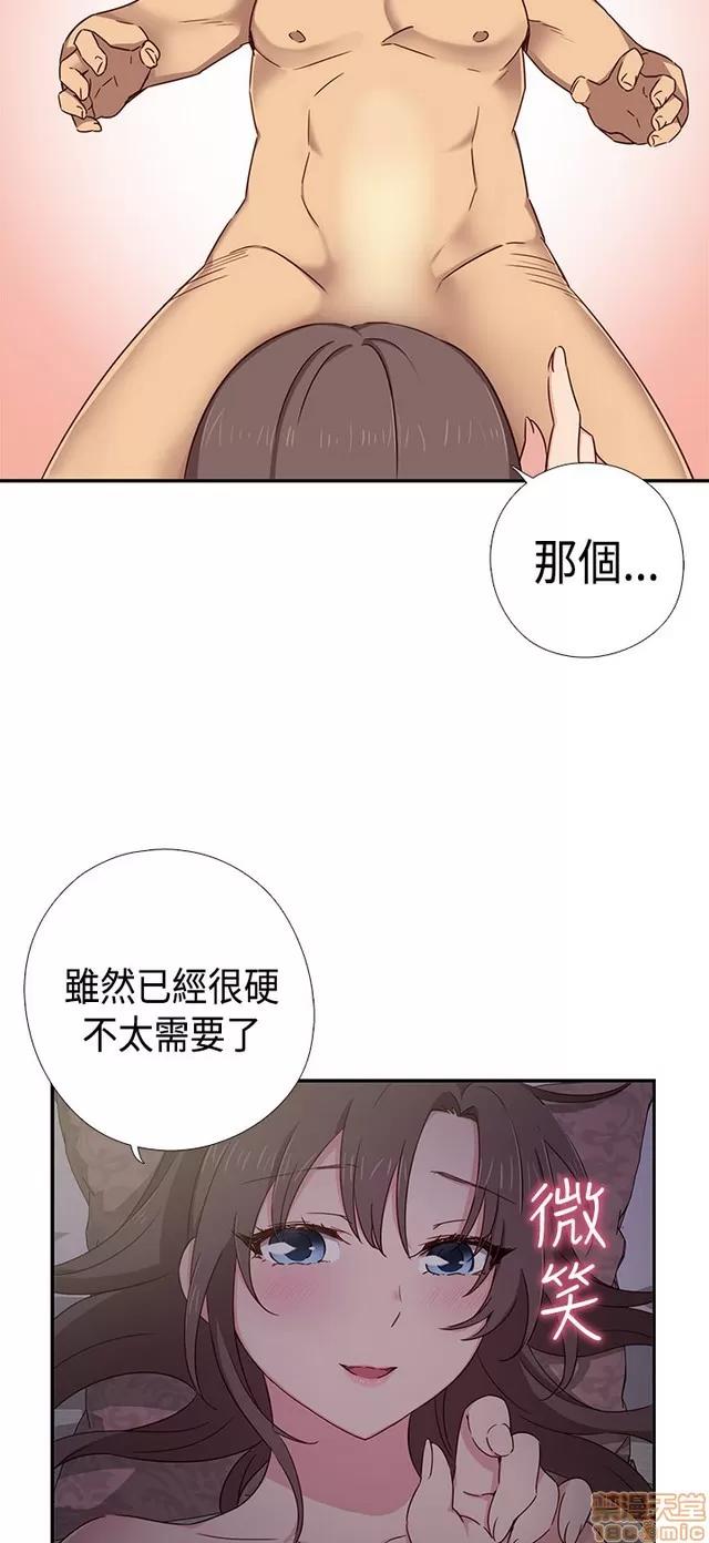 H校园 H校园S1 (8) 第124页