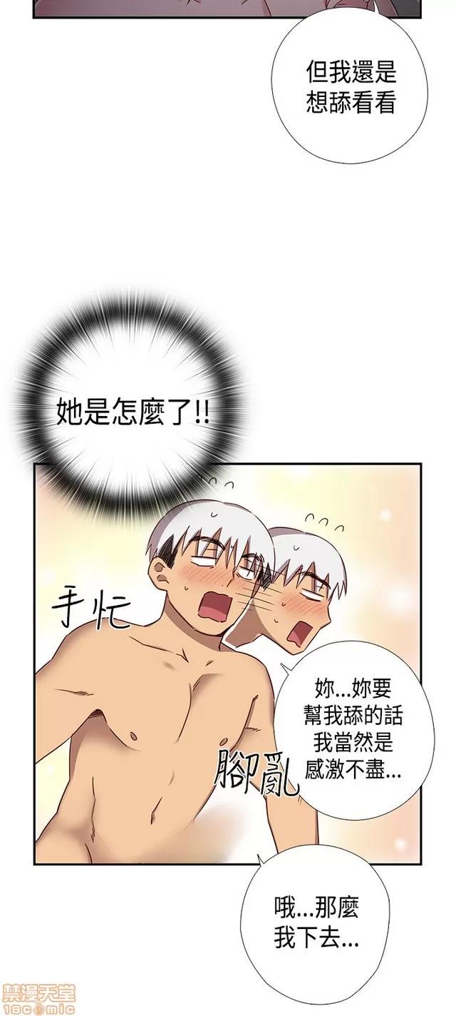H校园 H校园S1 (8) 第125页