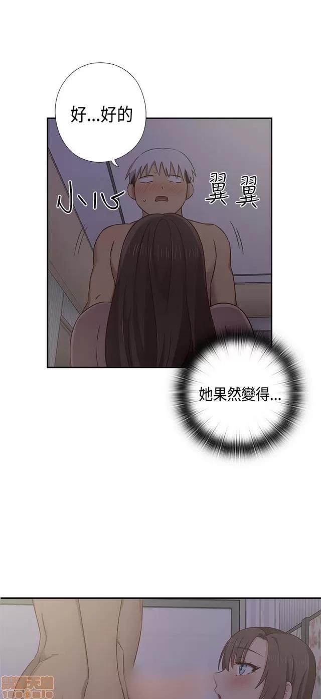 H校园 H校园S1 (8) 第127页