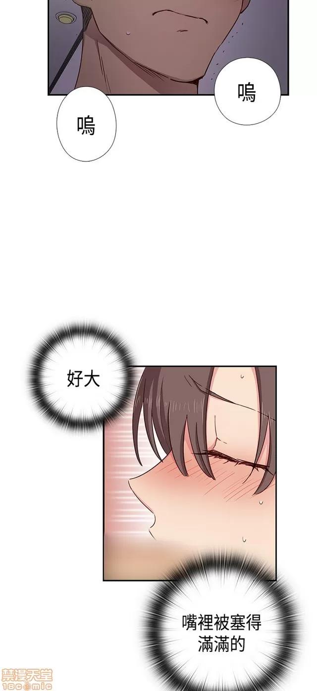 H校园 H校园S1 (8) 第130页