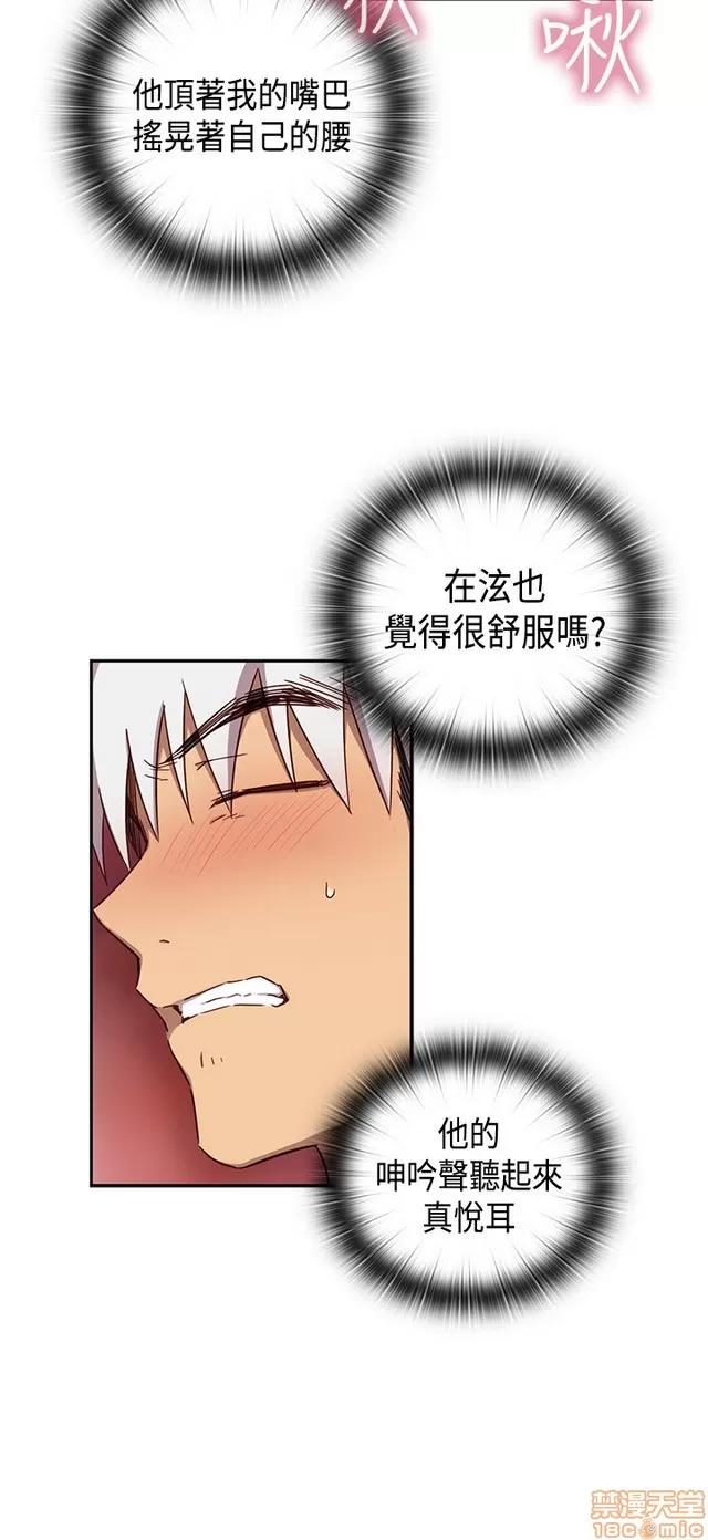 H校园 H校园S1 (8) 第132页