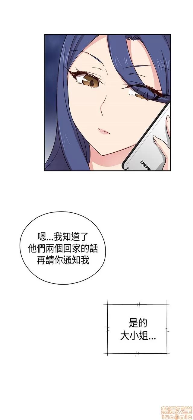 H校园 H校园S1 (8) 第137页