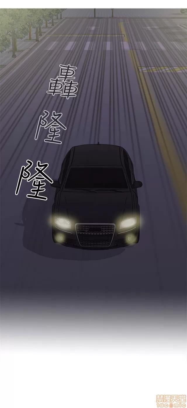 H校园 H校园S1 (8) 第138页