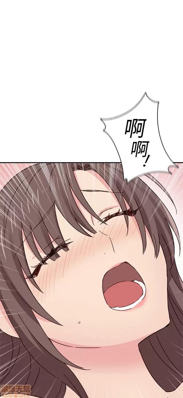 H校园 H校园S1 (8) 第143页