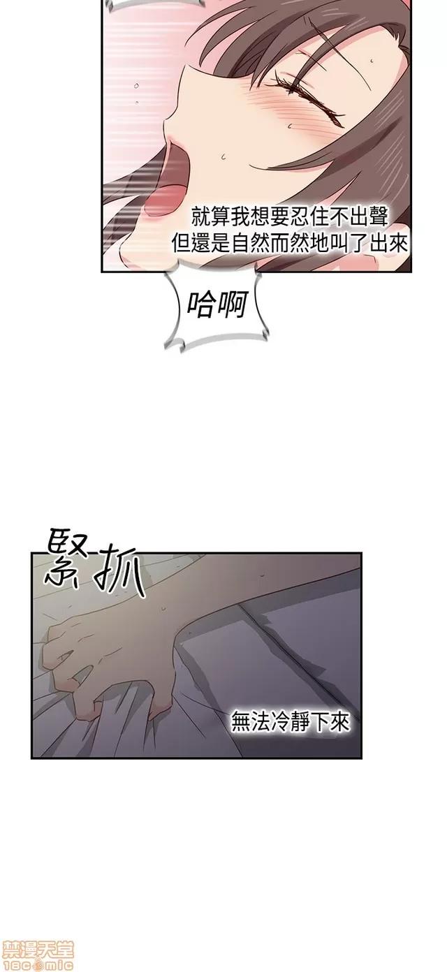 H校园 H校园S1 (8) 第147页