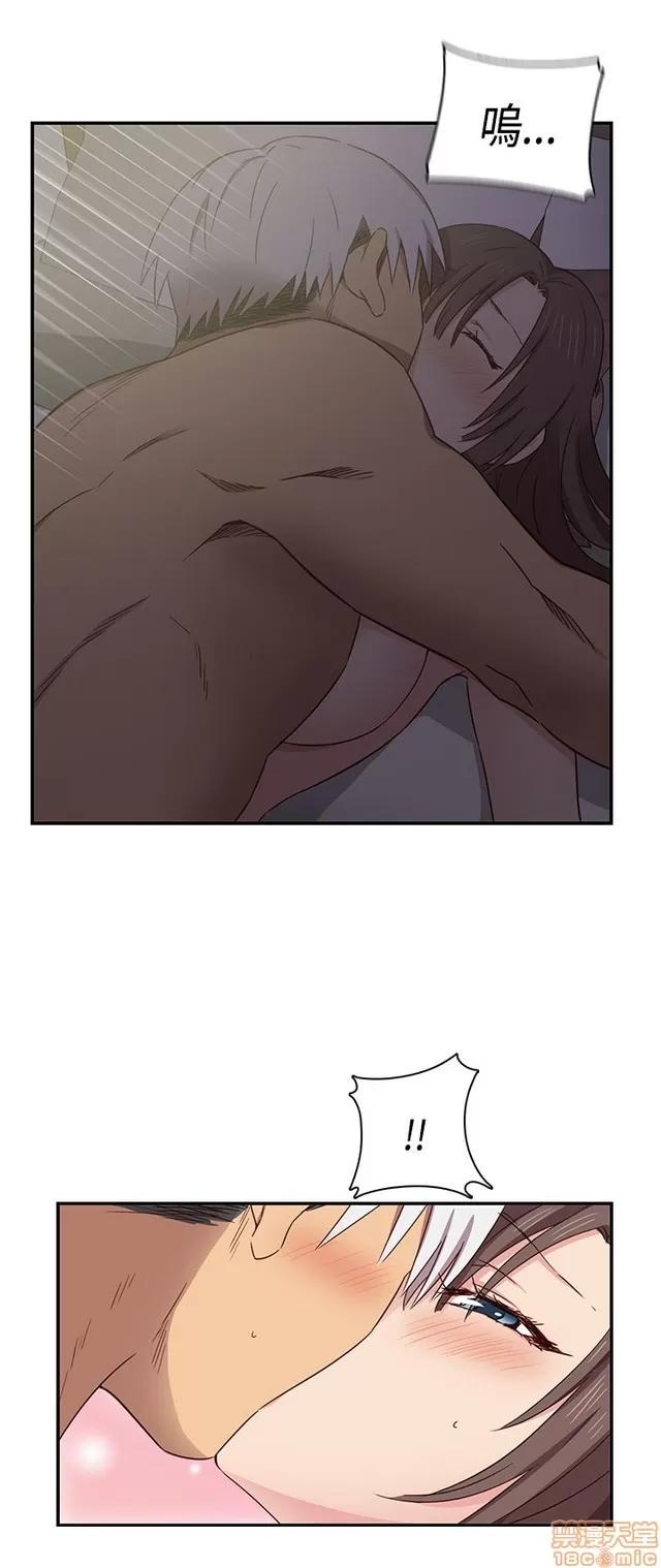 H校园 H校园S1 (8) 第150页