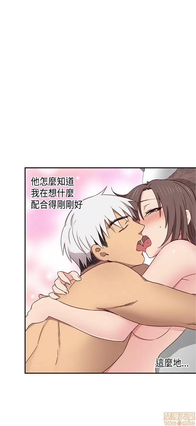 H校园 H校园S1 (8) 第151页