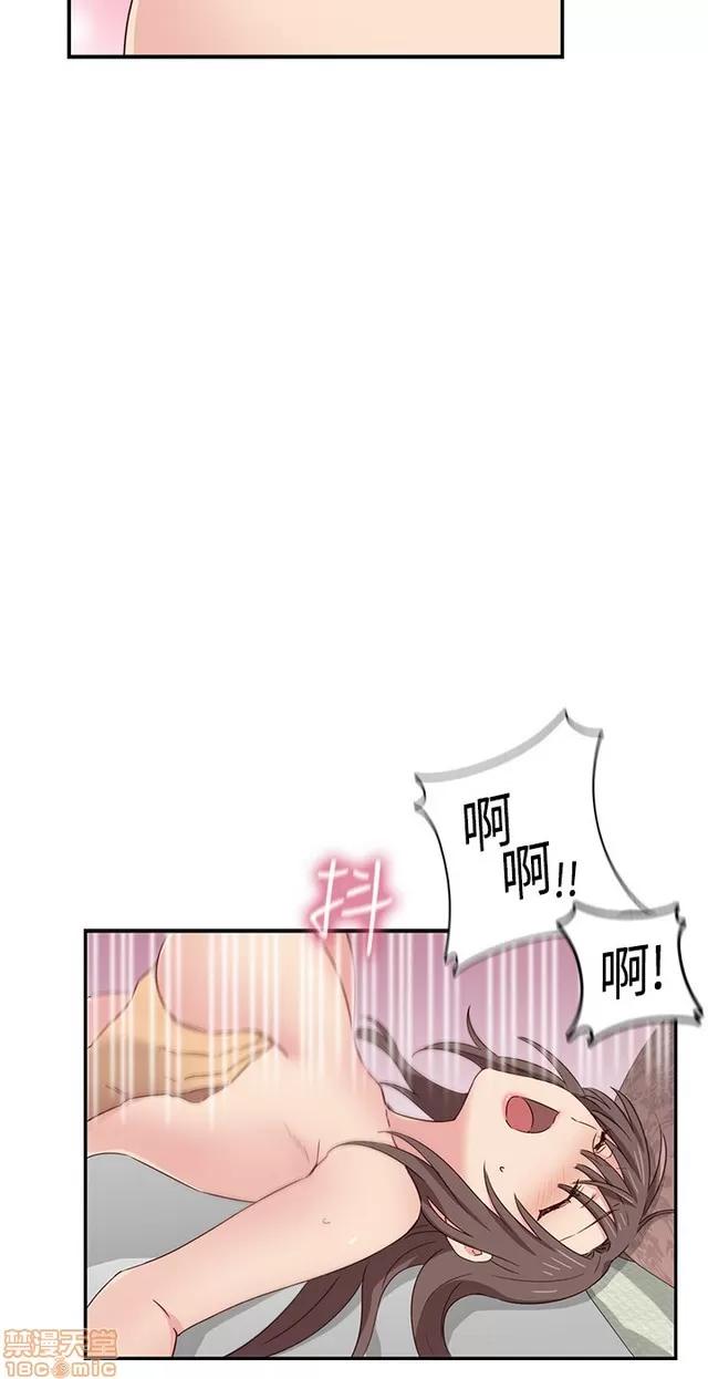 H校园 H校园S1 (8) 第153页