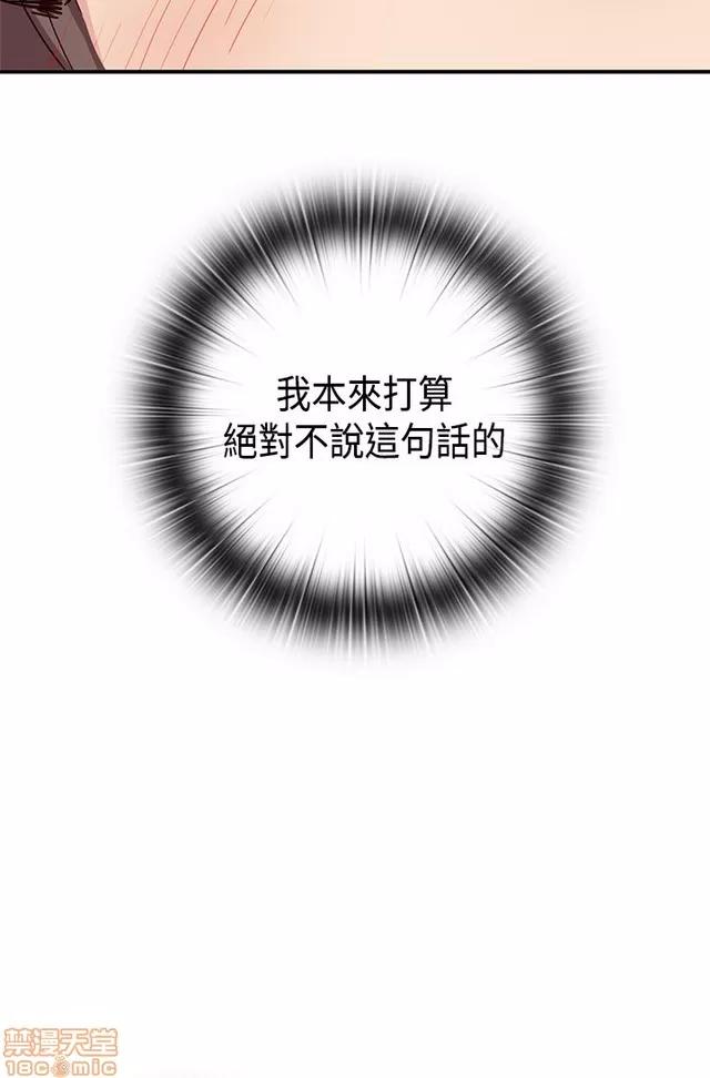 H校园 H校园S1 (8) 第156页