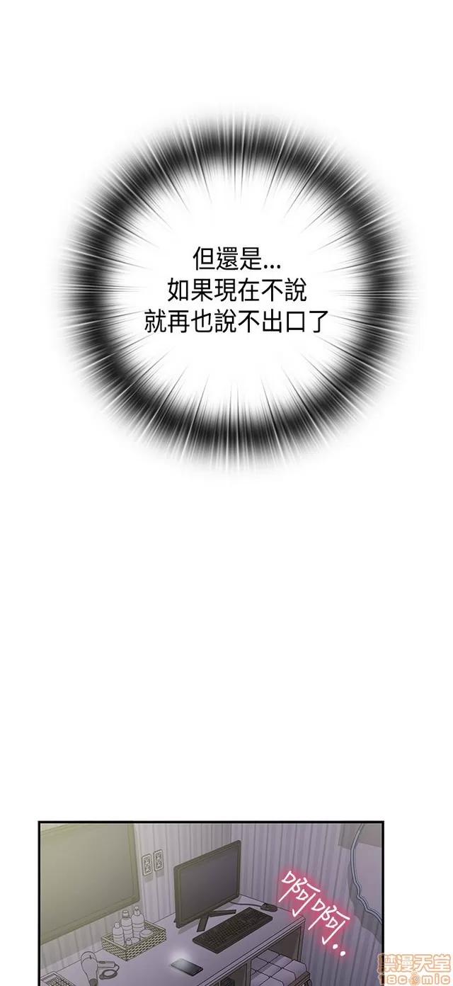 H校园 H校园S1 (8) 第158页