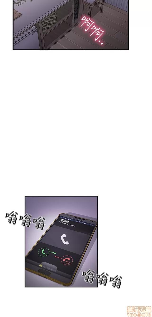 H校园 H校园S1 (8) 第159页