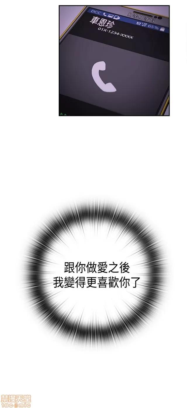 H校园 H校园S1 (8) 第160页
