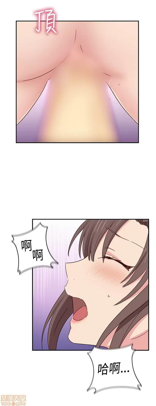 H校园 H校园S1 (8) 第162页