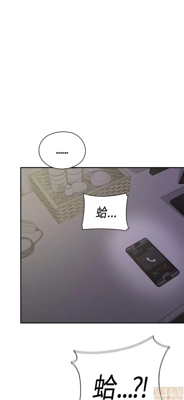 H校园 H校园S1 (8) 第167页