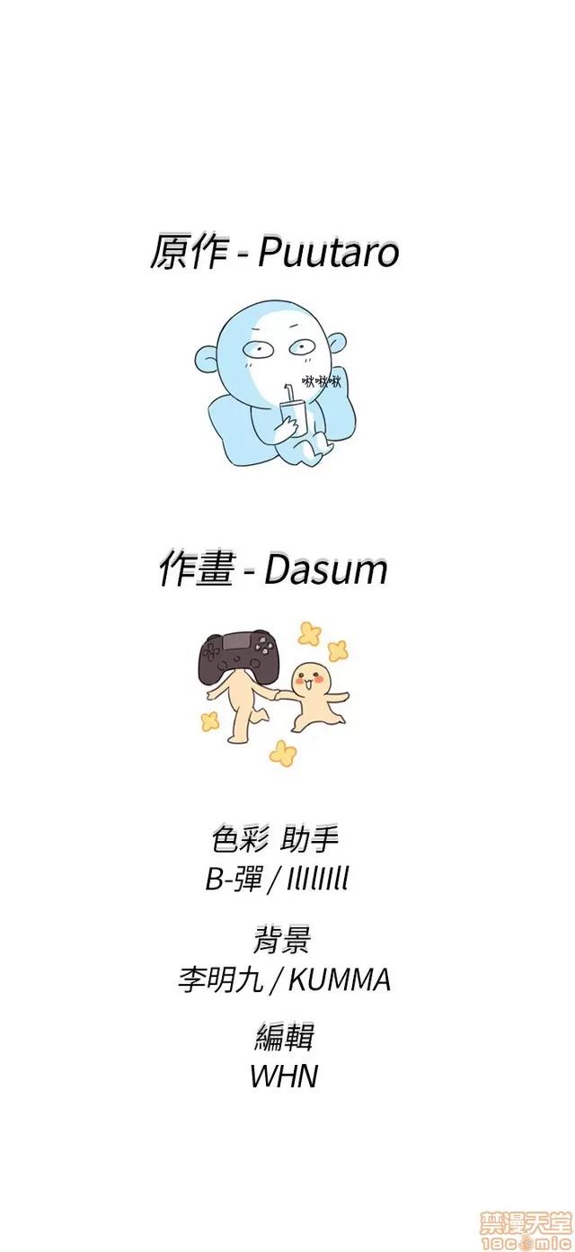 H校园 H校园S1 (8) 第168页