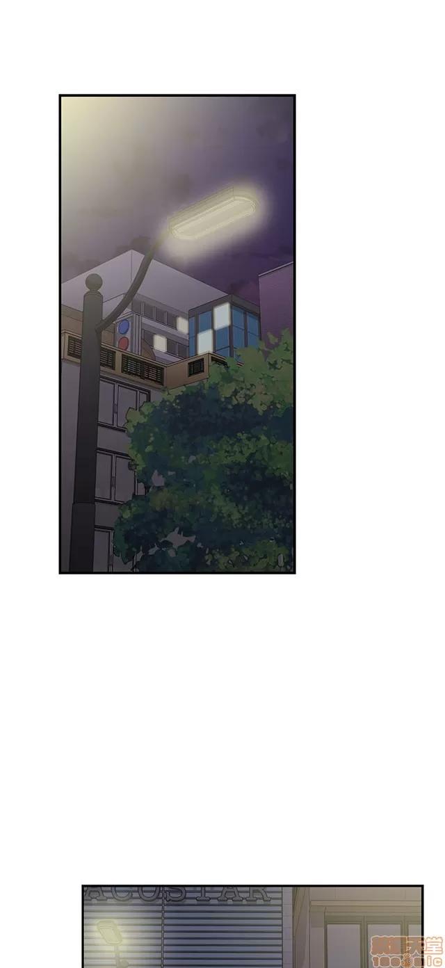 H校园 H校园S1 (8) 第171页