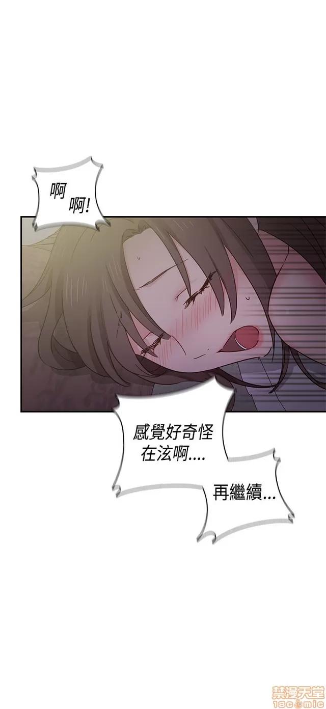 H校园 H校园S1 (8) 第174页