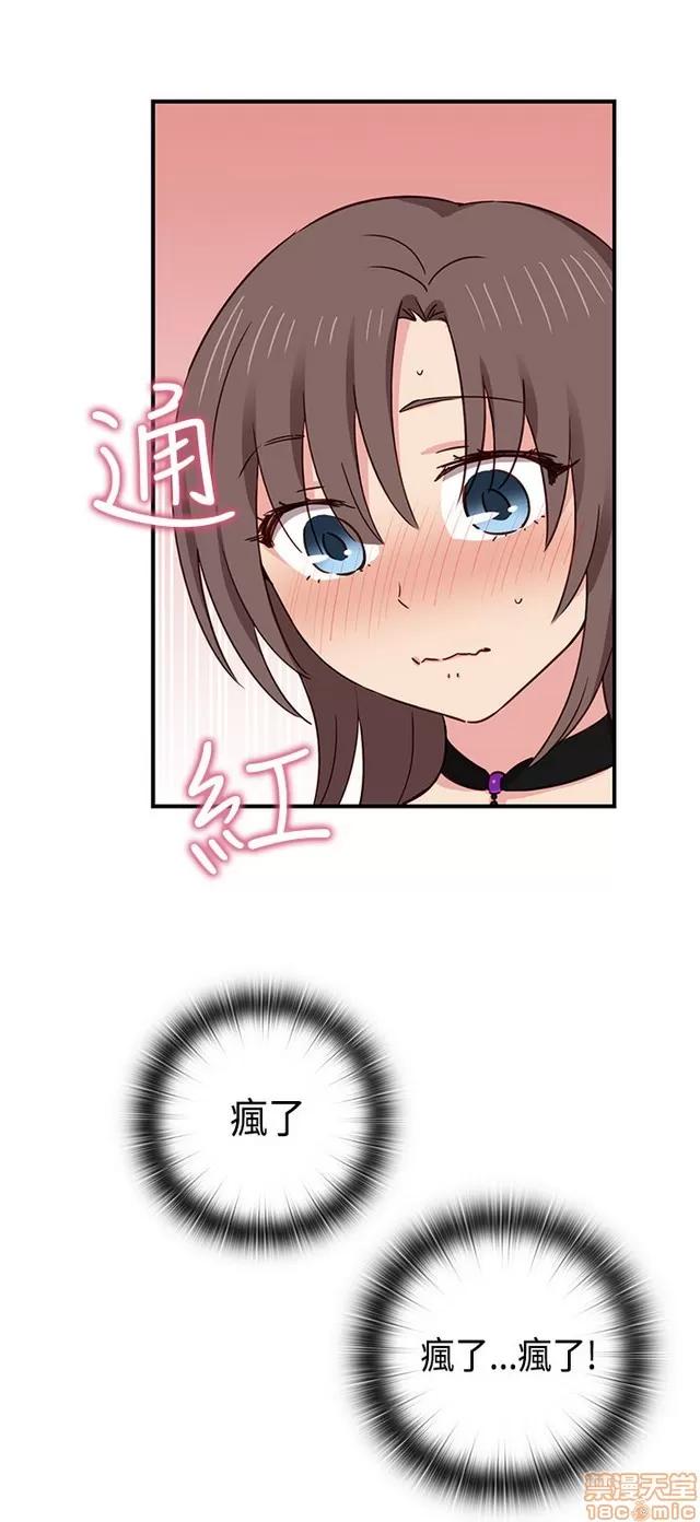 H校园 H校园S1 (8) 第177页
